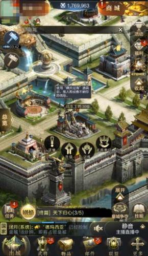 乱世王者战车工坊功能介绍(攻城掠地战车工坊开启)插图1