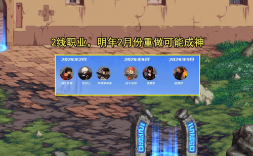 dnf怎么转职刃影(DNF转职)插图6