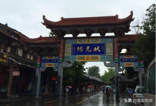 阆中十大景观排名前十(阆中十大酒店排名)插图10