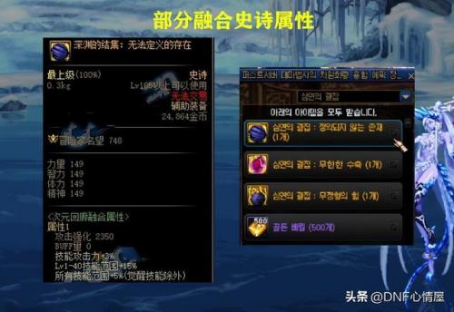 魔法回廊副本入口(能量平衡任务流程)插图5