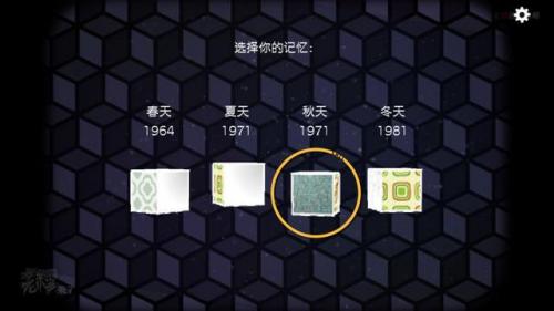 锈湖系列攻略(锈湖系列游戏大全)插图80