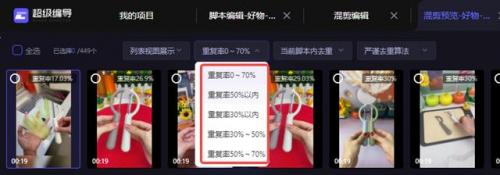 软件重复率排名前十(名字重复率查询系统)插图3