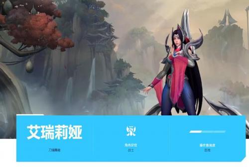 刀妹上单出装(艾瑞莉娅出装2023)插图1