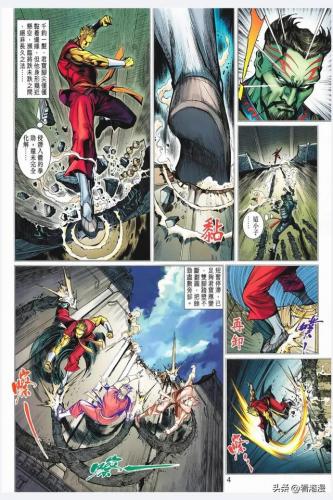 少林寺第八铜人(少林寺真的有铜人吗)插图3