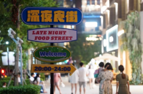 中国山区夜景排名前十(中国哪里夜景最美)插图17
