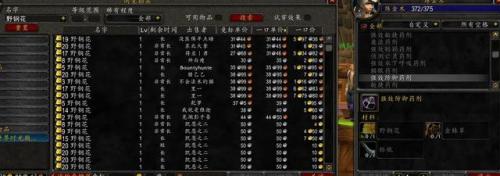 源生之能配方(源生之水哪里刷最快)插图10