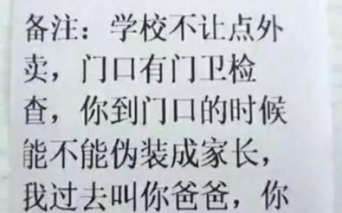 幽默笑话故事大全笑死人(10个笑到抽筋的笑话)
