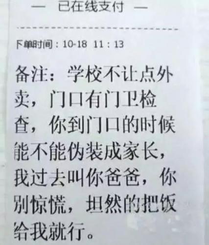 幽默笑话故事大全笑死人(10个笑到抽筋的笑话)插图