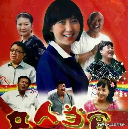 农村题材(农村题材的电视剧大全)插图6