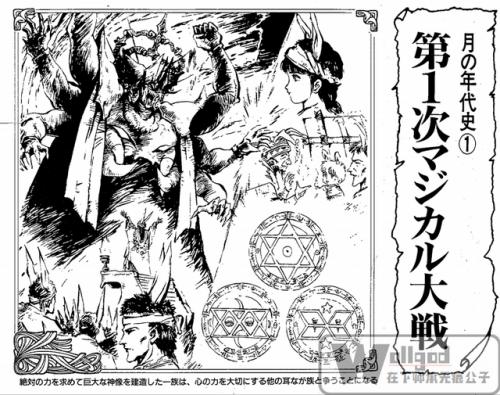 光能使者(光能使者中文国语版)插图4