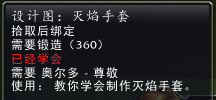 龙拳之锤图纸(龙拳之锤)插图16