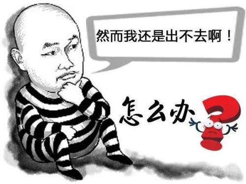黄光裕传奇(黄光裕的介绍)插图9