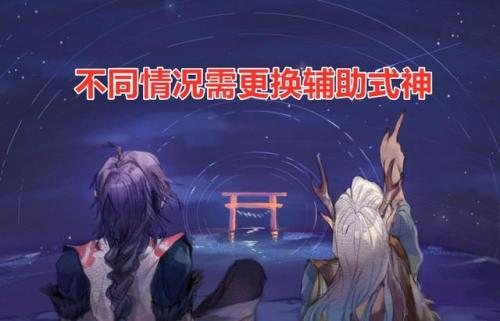 面灵气御魂配置(2023必养ssr输出式神)插图1