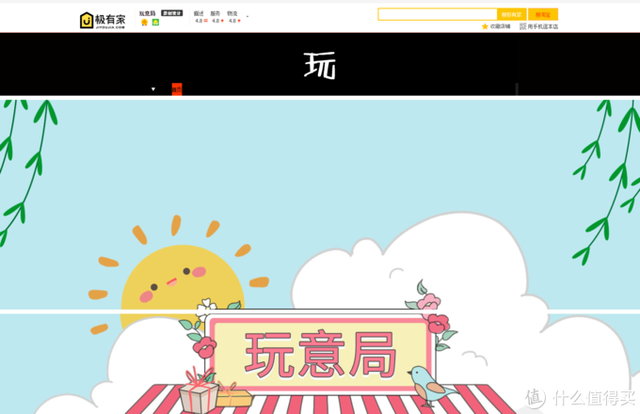 淘宝网推荐(淘宝商品购买)插图21