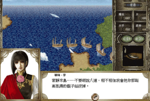 大航海时代4宝物大全详细地图(大航海时代4丽璐必须消灭的)插图