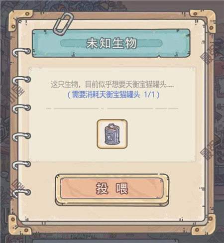 最强蜗牛彩虹猪试炼玩法攻略详细介绍(彩虹蜗牛余笛)插图2