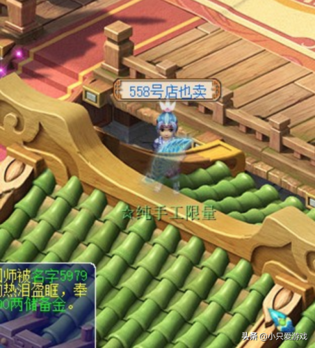好记吧点卡平台(游戏点卡批发网站)插图7