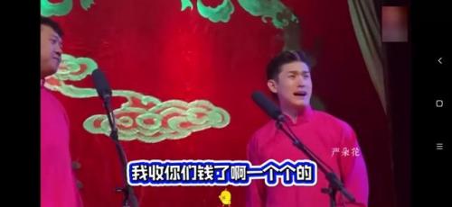 德云社真实人气排名前十(德云社十大之最)插图5