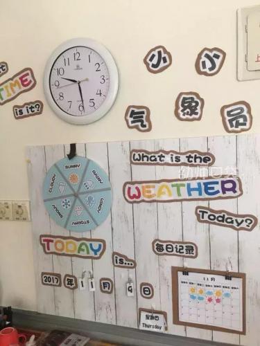 幼儿园主题墙(2023年秋季大班主题墙)插图37