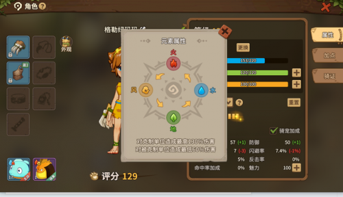 石器时代复刻手游(石器时代m和腾讯石器时代)插图2