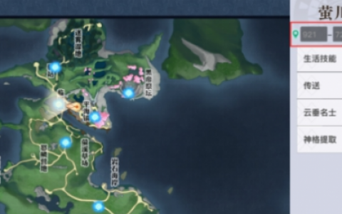 天谕手游成年鸡位置在哪(天谕2)