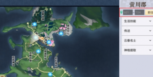 天谕手游成年鸡位置在哪(天谕2)插图