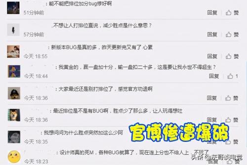 英雄联盟隐藏分s11(英雄联盟新赛季什么时候开始)插图5