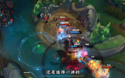 lol辅助第一件装备(新版辅助装备详解)