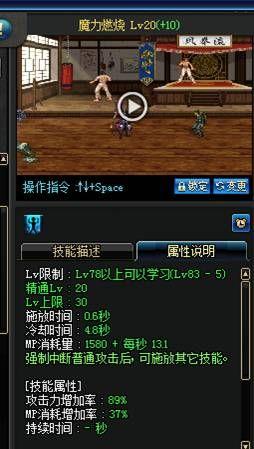魔皇加点2022(魔神加点2021版本刷图)插图17