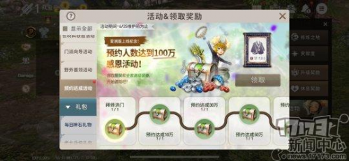 剑灵浑天教和武林盟服装，剑灵气剑和快剑区别插图2