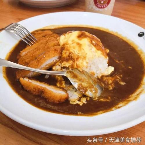 天津美食咖喱排名前十(天津特色饭店推荐)插图41