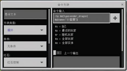 末影龙在哪(远古末影龙的坐标是多少)插图11