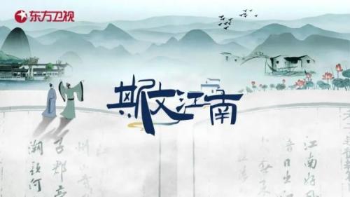 上海电视节白玉兰奖(上海电视节白玉兰奖获奖名单)插图15