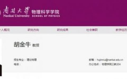 2008感动中国十大人物(2008感动中国年度人物全体中国人)