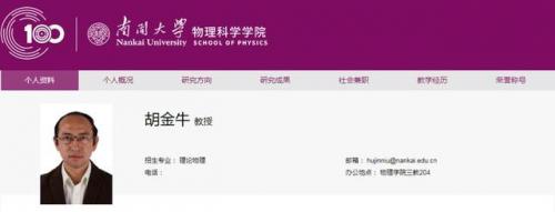 2008感动中国十大人物(2008感动中国年度人物全体中国人)插图