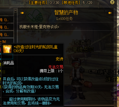 鬼泣3攻略1一20(鬼泣3攻略全流程图)插图71
