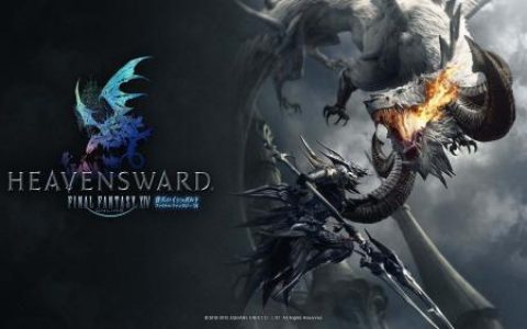 ff14白虎镇魂战机制是什么(最终幻想14头部装备是什么意思)