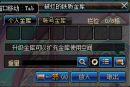 dnf控偶师导师是谁(dnf鬼泣吧)插图19