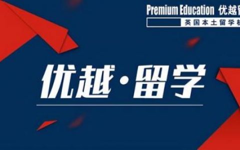伦敦模特中介排名前十(怎么做模特中介)