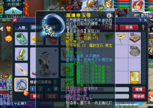 秘境副本详细攻略(秘境降妖最后一关技巧)插图7