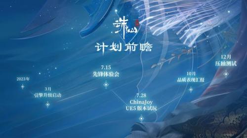 诛仙腾讯至尊大礼包(诛仙神级首饰兑换券)插图9