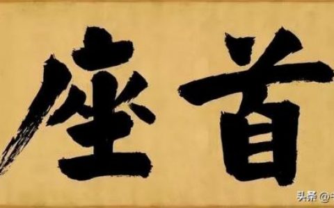 日本般若画家排名前十(日本画家紫云简历)
