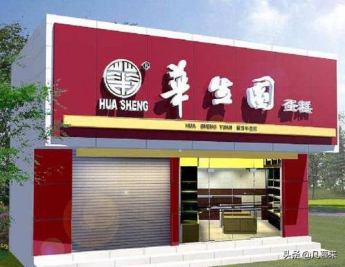 内江美食面包排名前十(内江美食攻略)插图6