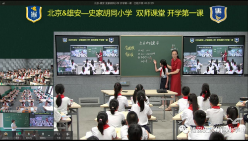 史家胡同小学(史家胡同简介)插图8
