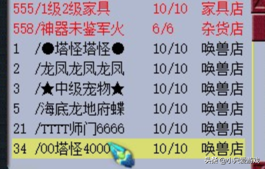 好记吧点卡平台(游戏点卡批发网站)插图4
