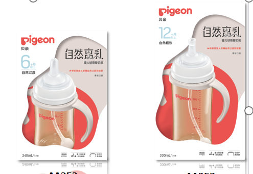 贝亲pigeon(pigeon贝亲直播)插图1