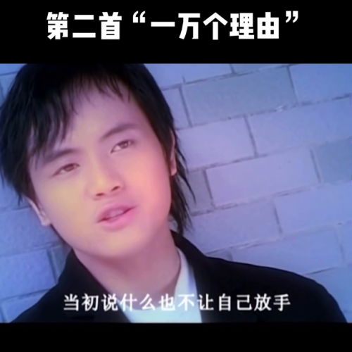 郑源的所有歌曲(郑源的歌曲大全原唱)插图1