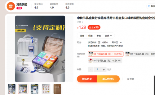 月饼生产厂家(月饼盒包装生产厂家)插图3