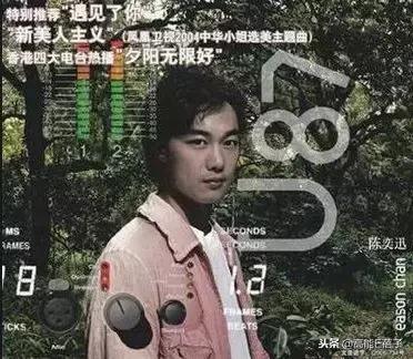 快乐大本营薛凯琪(方大同快乐大本营唱的歌曲)插图13