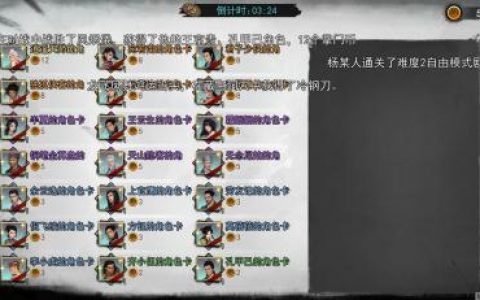 我的侠客掌门对决技巧和攻略(我的侠客掌门对决最强阵容)
